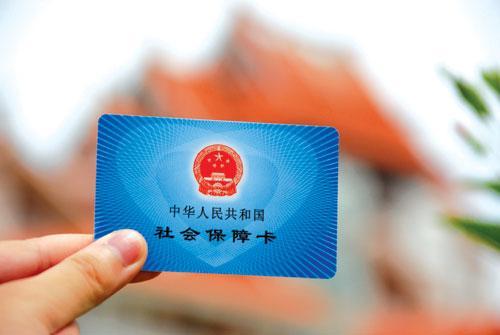 金融社?