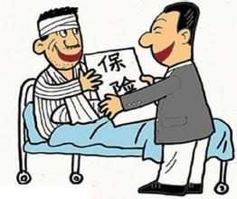 工傷保險(xiǎn)