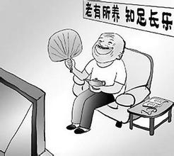 農(nóng)民工社保