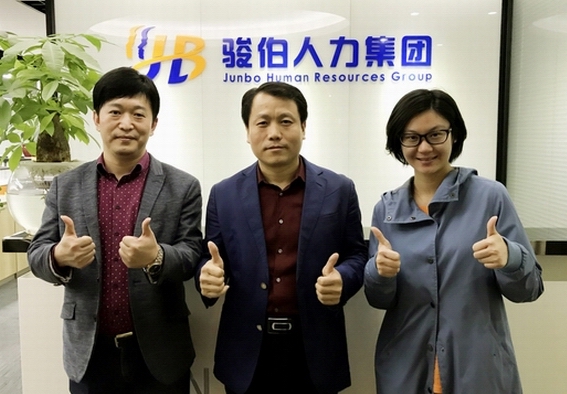 合影