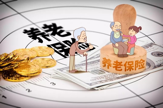 養(yǎng)老保險(xiǎn)轉(zhuǎn)移手續(xù)