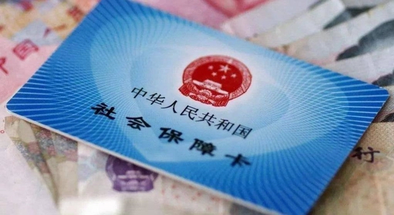 港澳臺居民怎么在內(nèi)地購買社保
