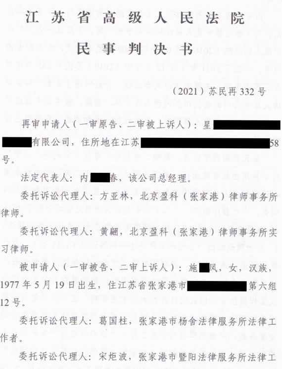 員工學(xué)歷造假但已入職近10年,還能解雇嗎?
