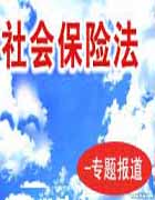 (hu)U(xin)(zhun)}